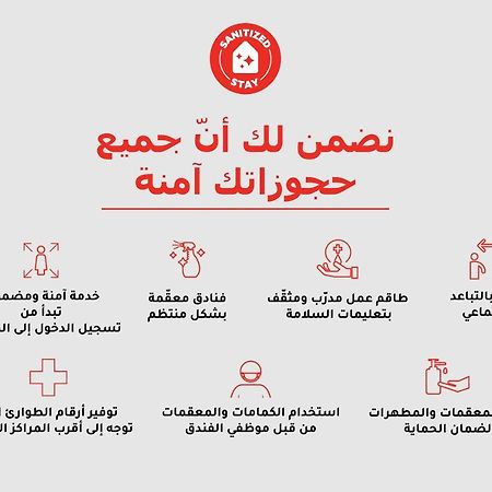 اويو 279 الجوهرة للشقق المخدومة Ta'if Kültér fotó