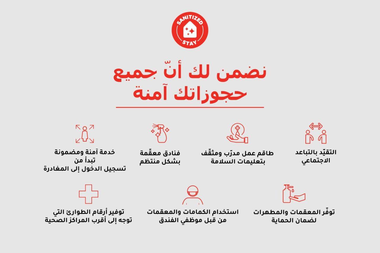 اويو 279 الجوهرة للشقق المخدومة Ta'if Kültér fotó
